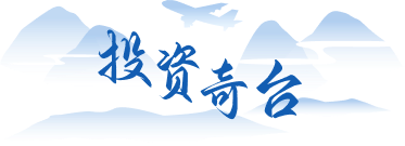 奇台概况